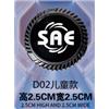 儿童D正反款-D01-03/05/D款中底座/侧底座图片