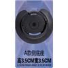 成人款A系列拉拔款-A01-05/A款中底座/侧底座图片