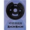 S系列面扣底座正反款-XD款/S款侧底座、中底座/后跟底座图片