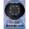 601&1101拉拔款系列-G12/601A/601/601底座/G12底座图片