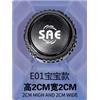 E系列宝宝正反款-E01/03/E款中底座图片