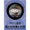 701系列拉拔款-701-703/701带脚/180度中底座图片