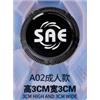 成人款A系列拉拔款-A01-05/A款中底座/侧底座图片