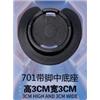 701系列拉拔款-701-703/701带脚/180度中底座图片