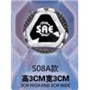 S08A正反款同时使用后跟-S08A款图片
