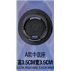 成人款A系列拉拔款-A01-05/A款中底座/侧底座图片