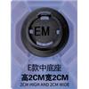 E系列宝宝正反款-E01/03/E款中底座图片