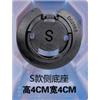 S系列面扣底座正反款-XD款/S款侧底座、中底座/后跟底座图片
