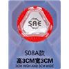 S08A正反款同时使用后跟-S08A款图片