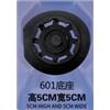 601&1101拉拔款系列-G12/601A/601/601底座/G12底座图片