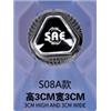S08A正反款同时使用后跟-S08A款图片