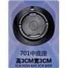 701系列拉拔款-701-703/701带脚/180度中底座图片