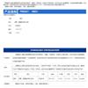 BK尿素助剂图片