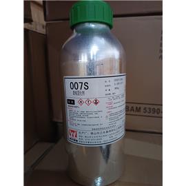 特殊助剂-007S