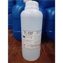 TP-320-双组份TPR处理剂