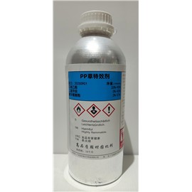 PP草特效剂图片