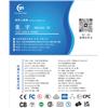 fcc检测图片